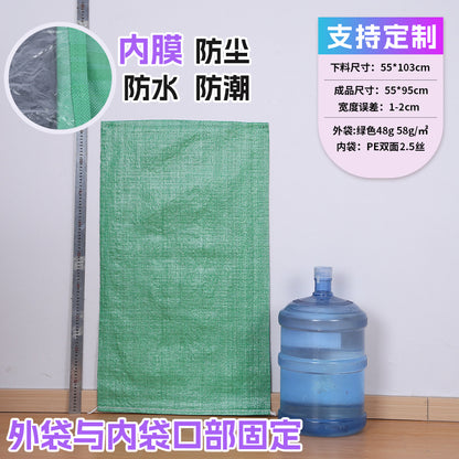 Manufacturer double-layer color waterproof woven bag plastic coating thickened express moving logistics packaging snakeskin bag customization