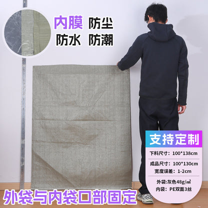 Manufacturer double-layer color waterproof woven bag plastic coating thickened express moving logistics packaging snakeskin bag customization