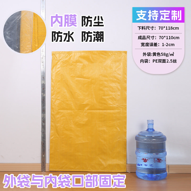 Manufacturer double-layer color waterproof woven bag plastic coating thickened express moving logistics packaging snakeskin bag customization