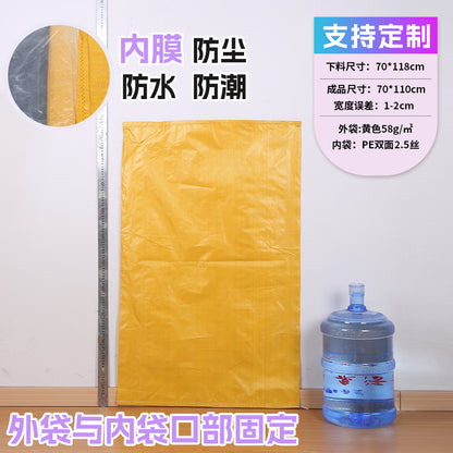 Manufacturer double-layer color waterproof woven bag plastic coating thickened express moving logistics packaging snakeskin bag customization