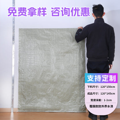 Woven bag, white coated waterproof and moisture-proof snakeskin bag, thickened large-size packaging bag, logistics moving bag customization