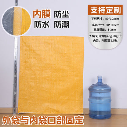 Manufacturer double-layer color waterproof woven bag plastic coating thickened express moving logistics packaging snakeskin bag customization