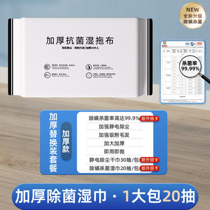Electrostatic precipitator paper mopping floor household multi-functional flat mop free hand washing rotating wet and dry two disposable lazy mop