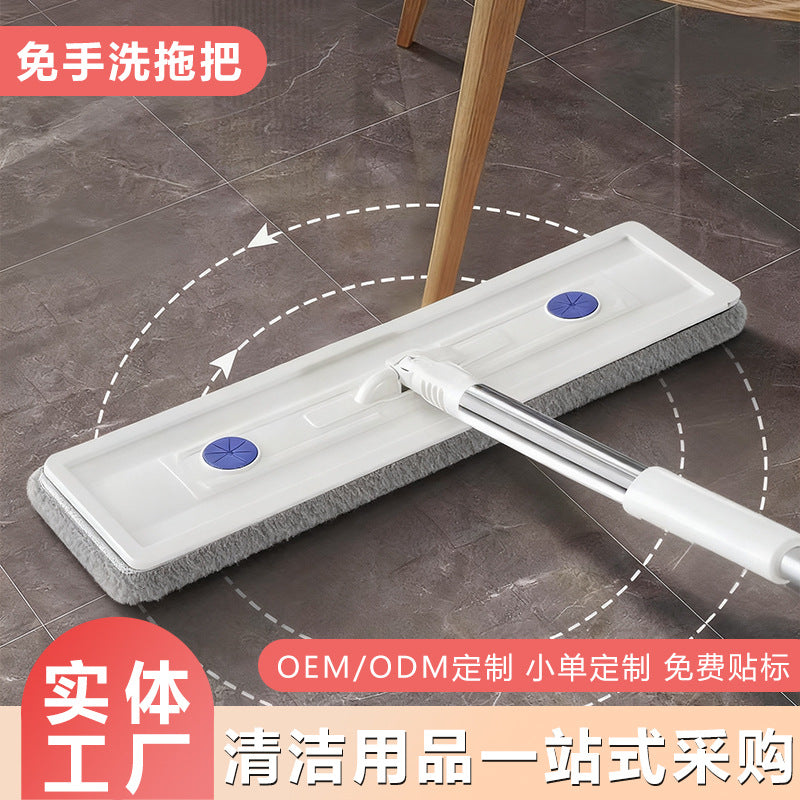 No-Rinse Mop for Hardwood Floors—The Ultimate Lazy Person’s Mop: 2026 Absorbent Flat Mop for Home Use