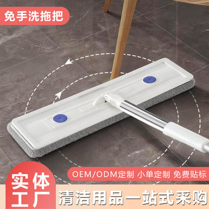 No-Rinse Mop for Hardwood Floors—The Ultimate Lazy Person’s Mop: 2026 Absorbent Flat Mop for Home Use