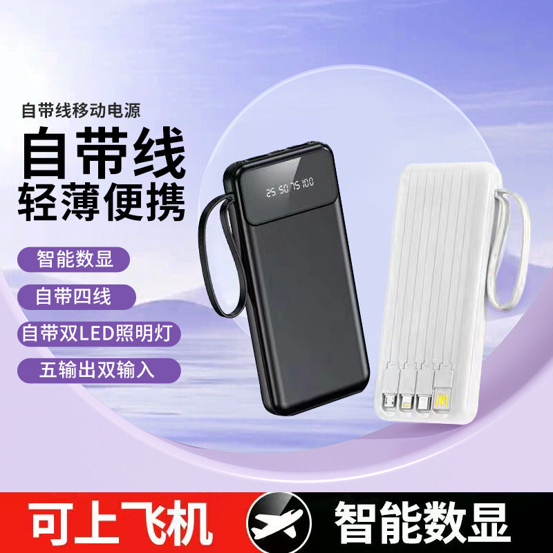 Cross-border large-capacity with 4-wire power bank 20000mAh fast charging digital display power bank mobile power supply