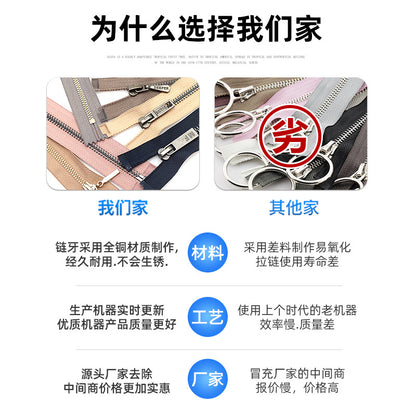 No. 5 Y tooth light gold metal open tail zipper, smooth titanium alloy, clothing jacket, luggage, flame retardant open jacket