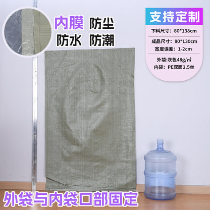 Manufacturer double-layer color waterproof woven bag plastic coating thickened express moving logistics packaging snakeskin bag customization