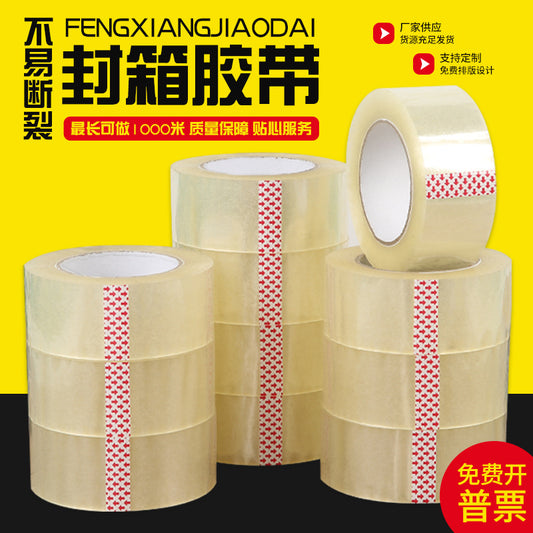 scotch tape whole box wholesale packaging sealing printing tape custom yellow packaging sealing tape tape tape
