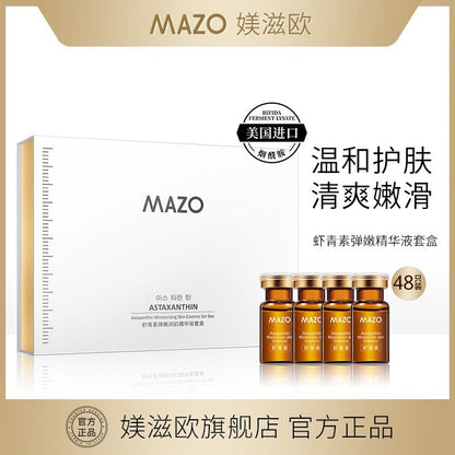 WHSA Caviar Black and White Truffle Essence Pure Set MAZO Bird's Nest Protein Peptide Coagulation Water Milk Skin Care Product Set