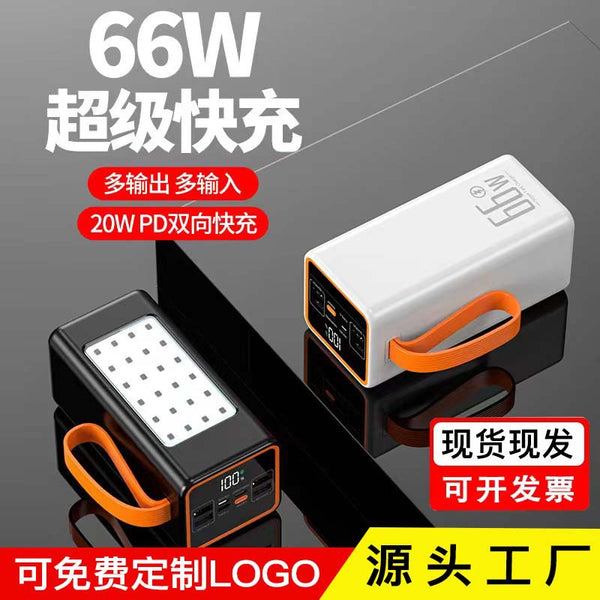 Super fast charging 100,000 mAh large capacity student stall live outdoor mobile power supply 100000 mAh convenient