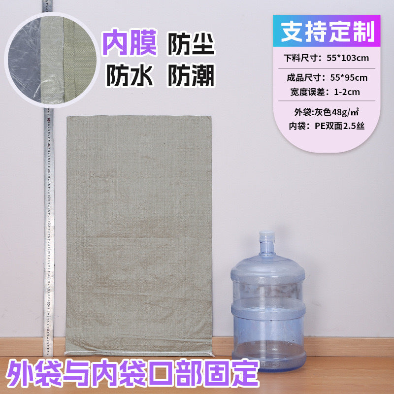 Manufacturer double-layer color waterproof woven bag plastic coating thickened express moving logistics packaging snakeskin bag customization
