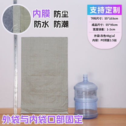 Manufacturer double-layer color waterproof woven bag plastic coating thickened express moving logistics packaging snakeskin bag customization