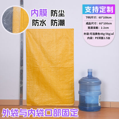 Manufacturer double-layer color waterproof woven bag plastic coating thickened express moving logistics packaging snakeskin bag customization