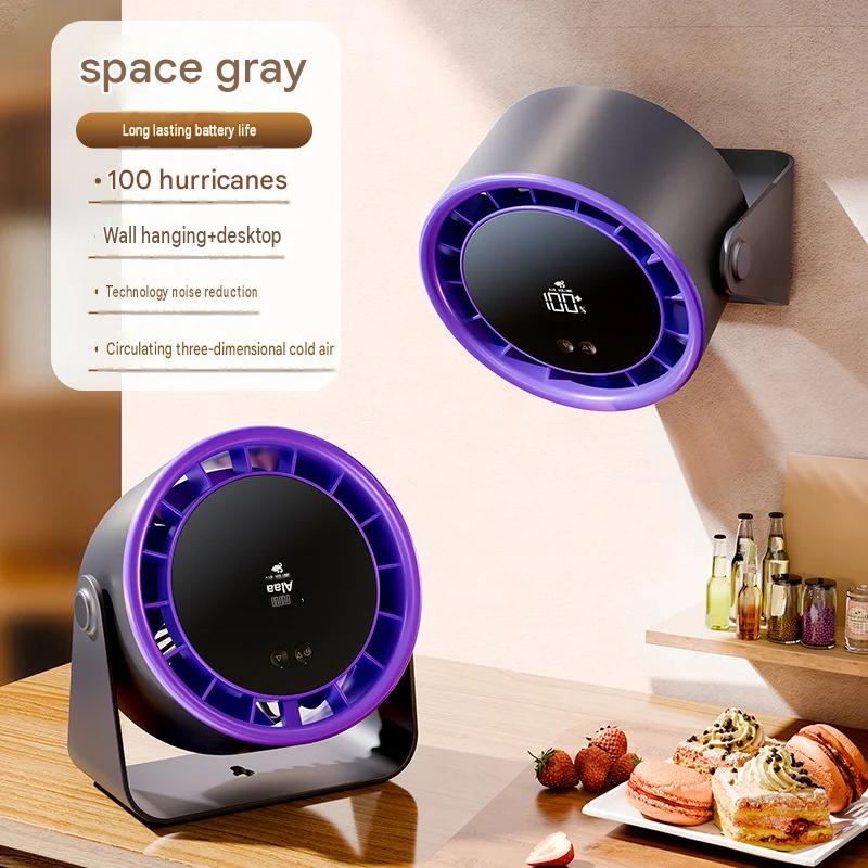New high-speed circulating fan household kitchen charging silent desktop turbo small fan wall-mounted desktop small electric fan