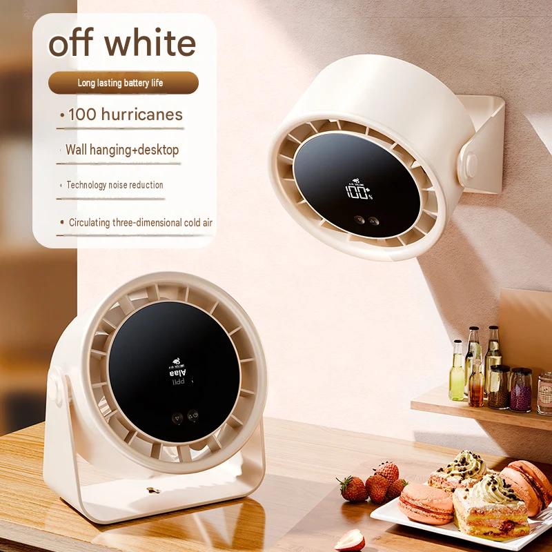 New high-speed circulating fan household kitchen charging silent desktop turbo small fan wall-mounted desktop small electric fan
